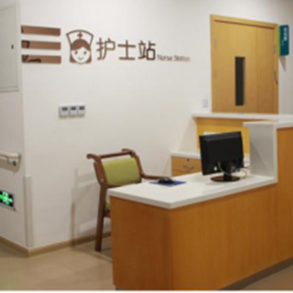 图片 亲睦家.社区医养中心